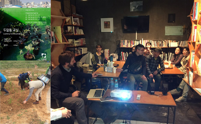 커뮤니티와 예술의 결합…지역 밀착형 현장 프로젝트 눈길 관련 이미지